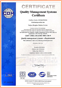 Quality management system certification 2019